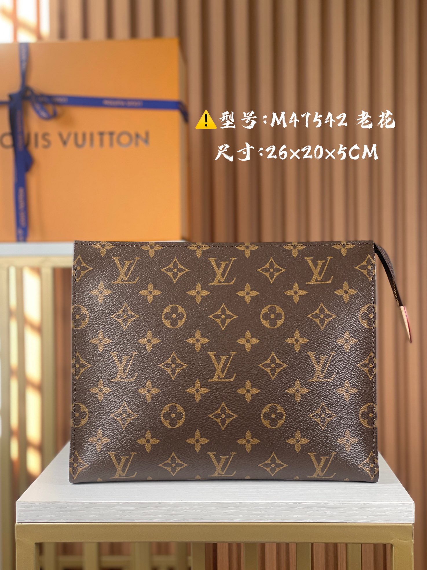 Louis-Vuitton-M47542-Women-Toiletry-Pouch-26-Monogram-1.jpg