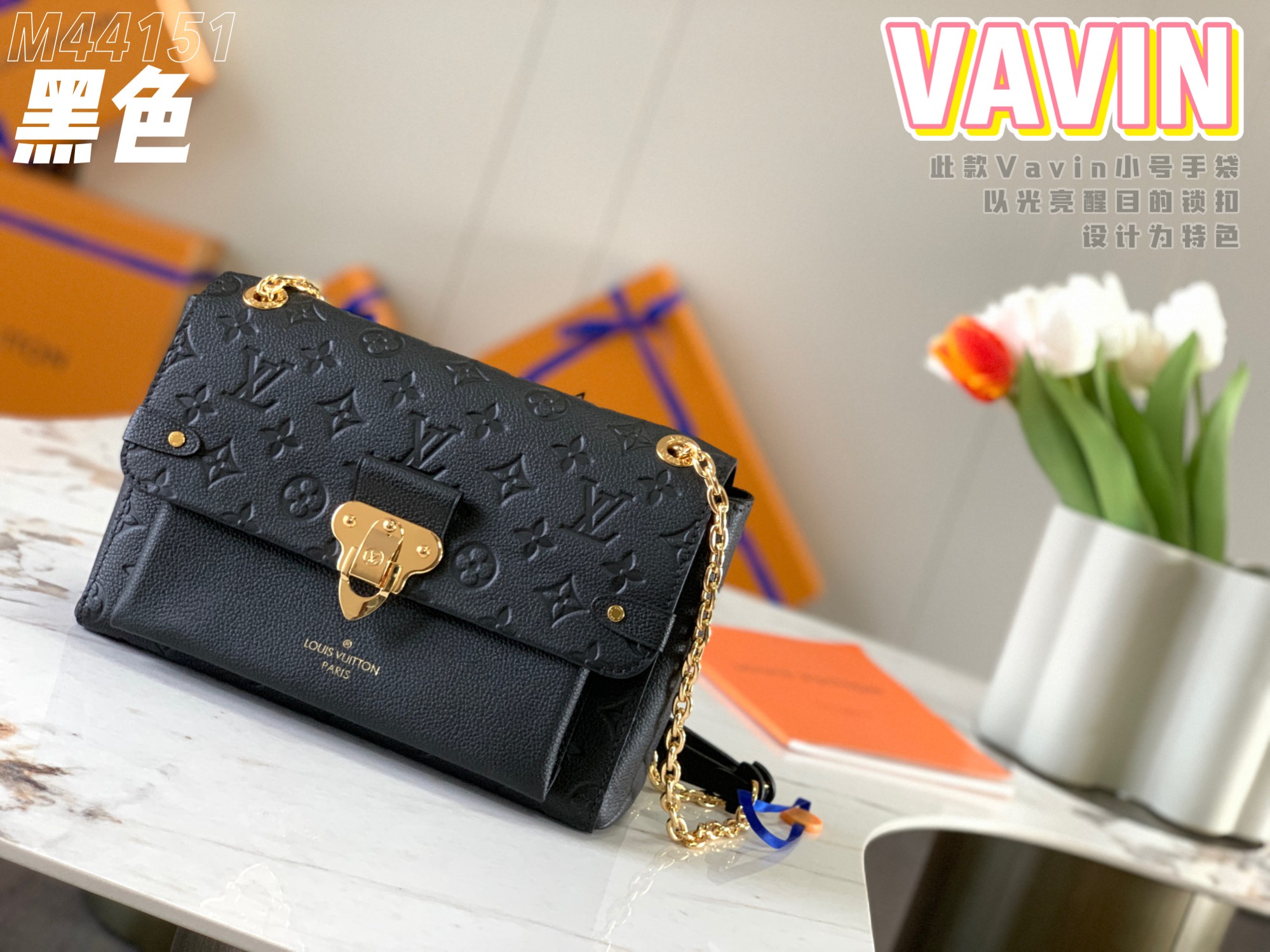 Original-Copy-Louis-Vuitton-M44151-VAVIN-PM-Black-Grained-Cowhide-Leather.jpg
