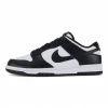 Dunk Low Black White