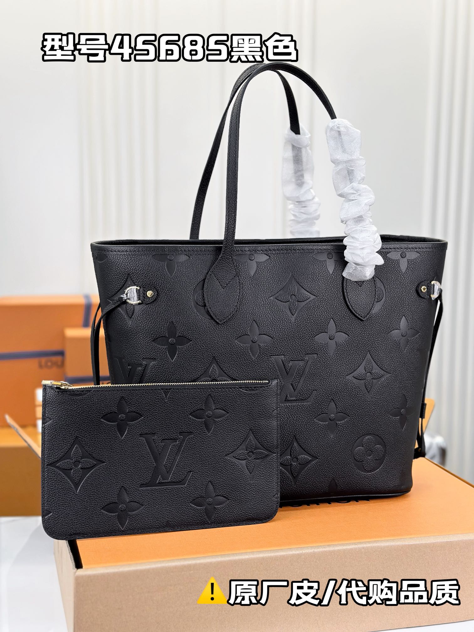 Louis-Vuitton-M45685-Neverfull-MM-Embossed-Grained-Cowhide-Leather-Black.jpg