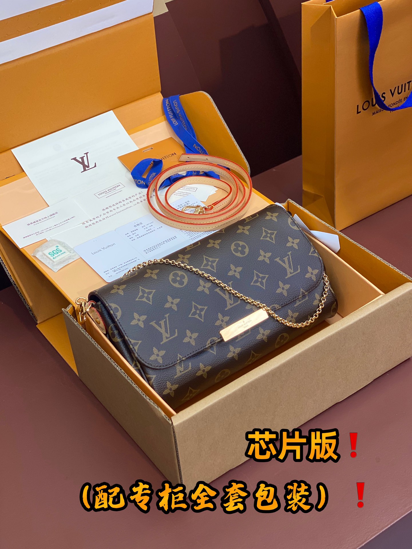 Louis-Vuitton-M40718-Favorite-1.jpg