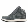 Jordan 1 Mid 'Distressed Smoke Grey'