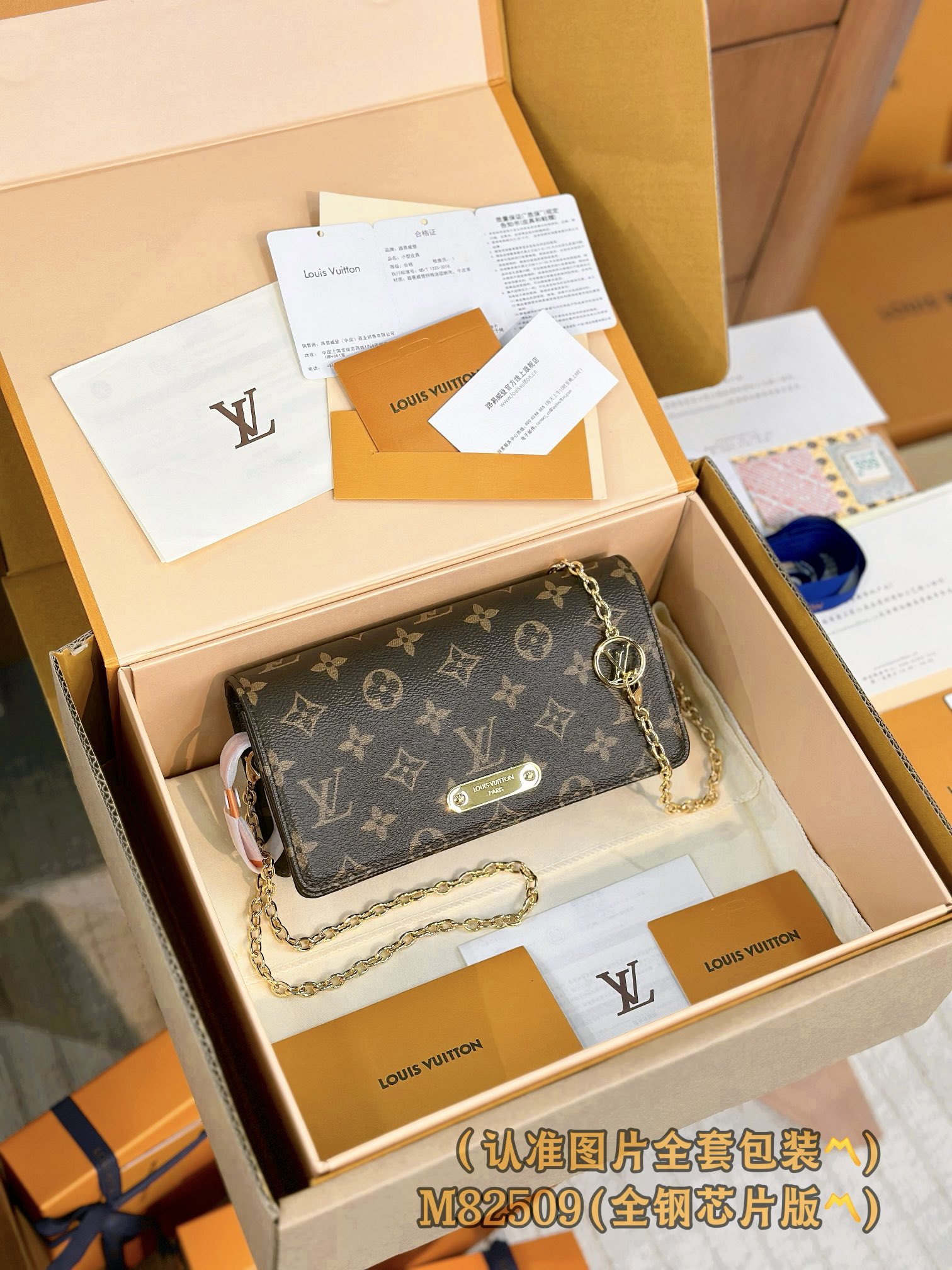 Top-Quality-LOUIS-VUITTON-M82509-Wallet-On-Chain-Lily.jpg