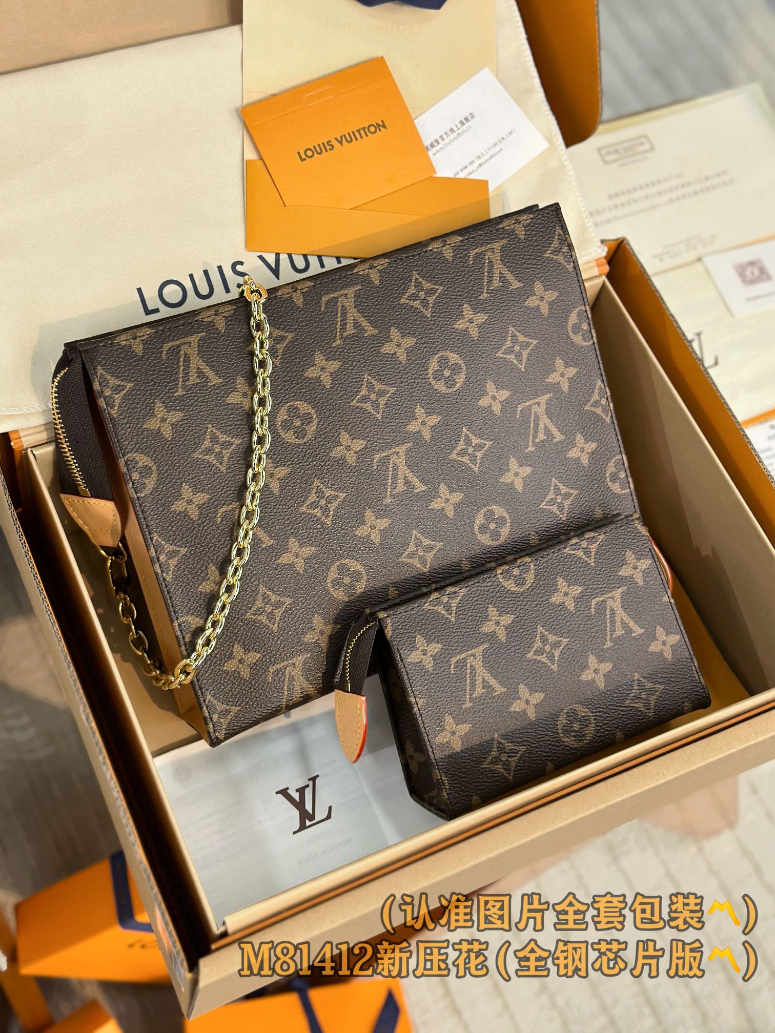 Louis-Vuitton-M47195-Toiletry-Pouch-On-Chain-Monogram-Coated-Canvas.jpg