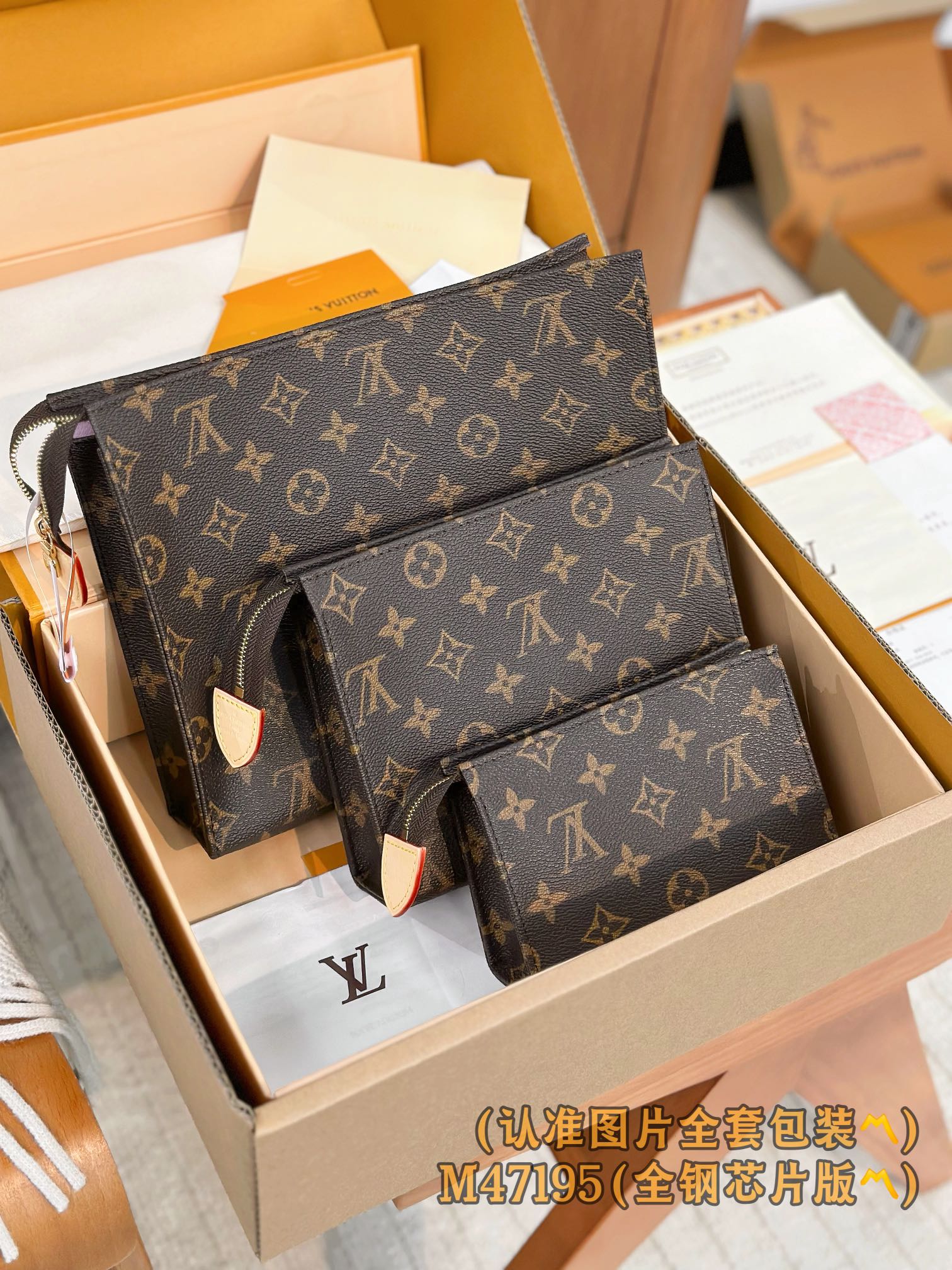 Louis-Vuitton-M47195-Trio-Toilet-Pouch-Monogram-coated-canvas.jpg