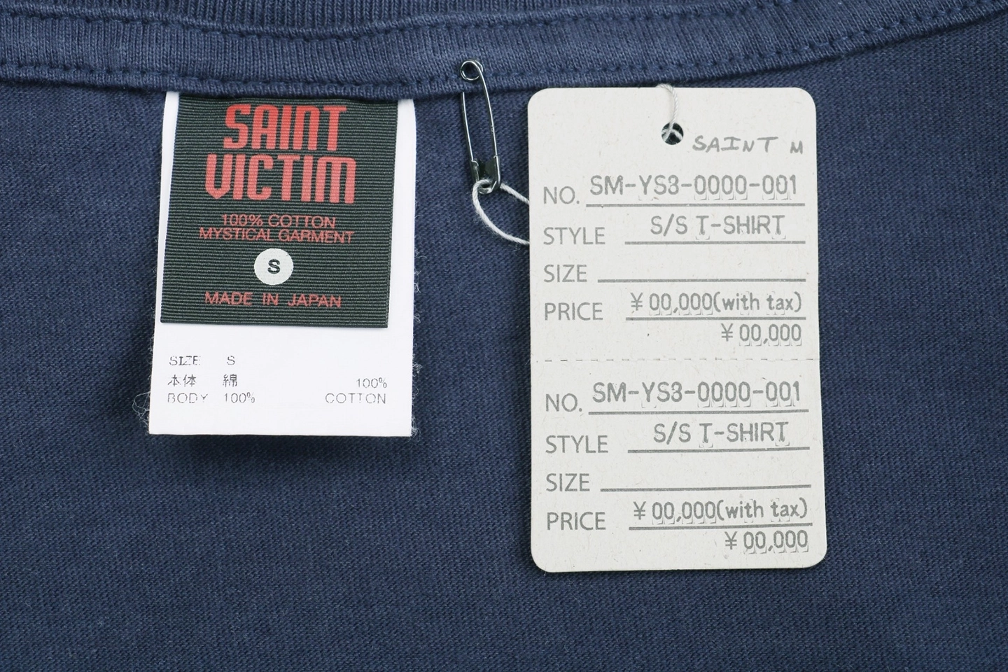 Saint Michael Pluto Distressed & Destroyed Graphic T-Shirt-7