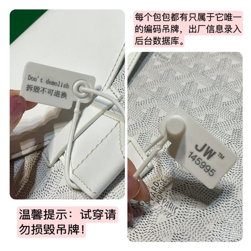 Replica Goyard Camond Pouch White - realistic designer-inspired fake bag