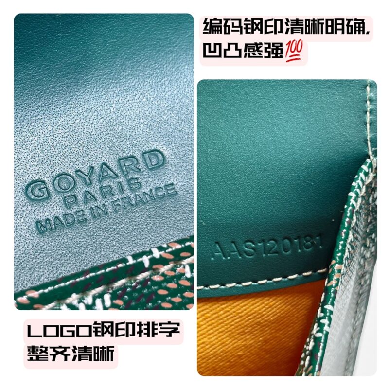 Replica Goyard Camond Pouch Green - near-authentic luxury replica handbag