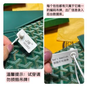 Replica Goyard Camond Pouch Green - high-quality designer bag clone