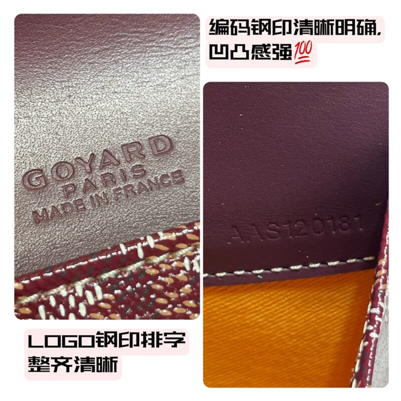 Replica Goyard Camond Pouch Bordeaux - top-tier luxury replica shoulder bag