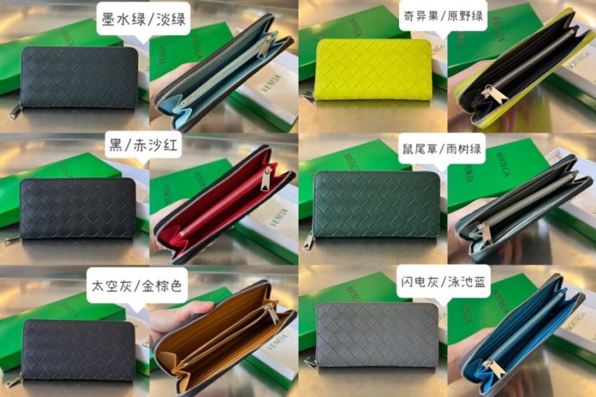 Replica Bottega Veneta Zip Long Wallet - premium-grade designer purse dupe