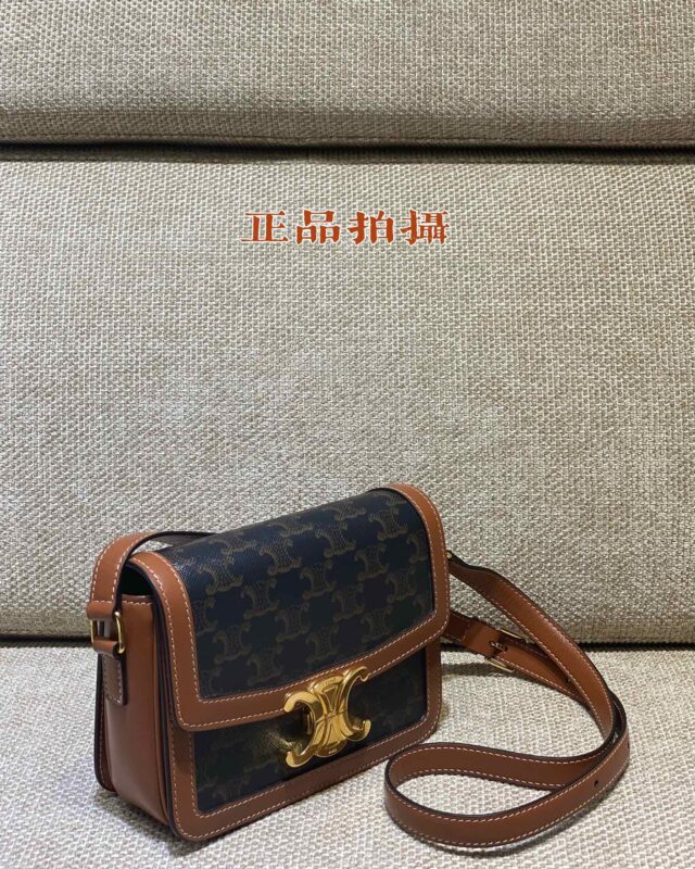 Replica Celine Triomphe Classic - premium-grade designer purse dupe