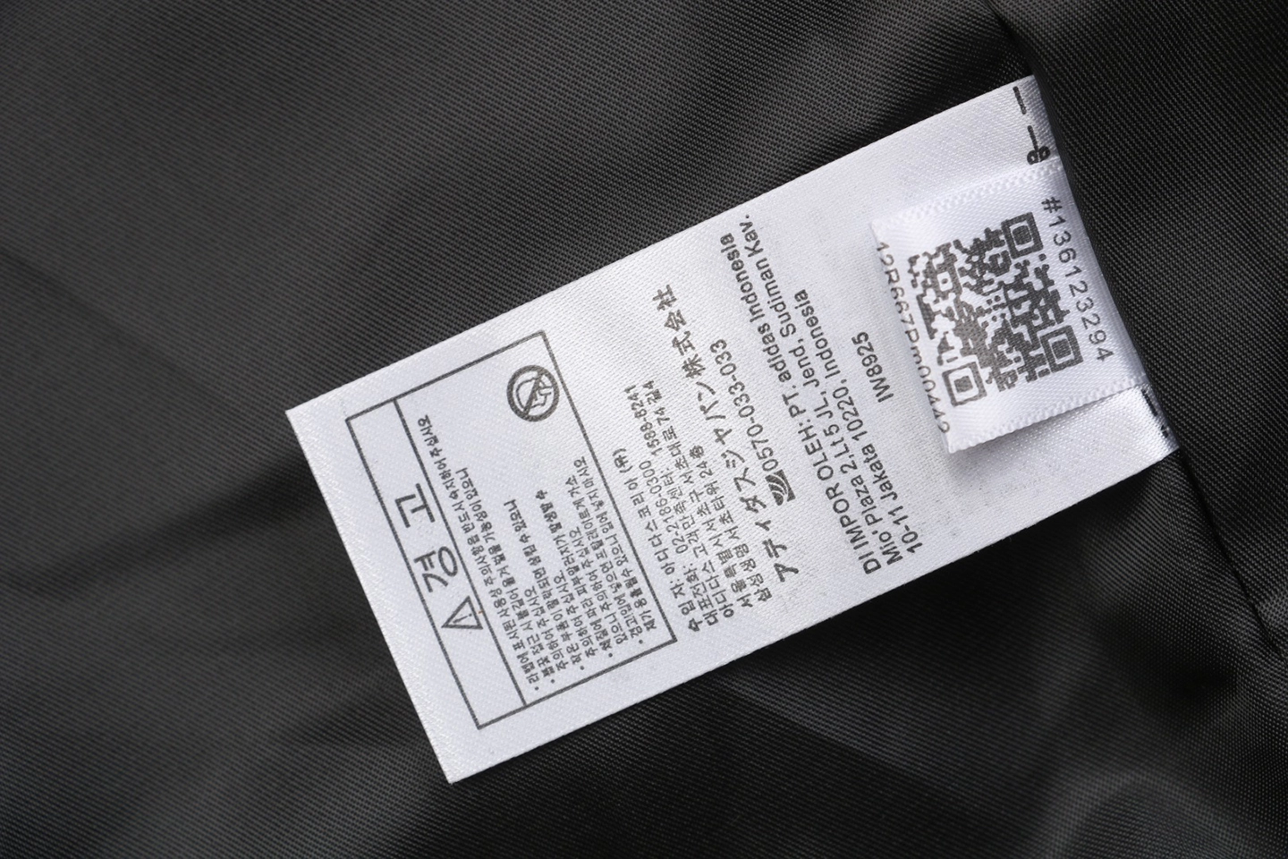 Adidas Faux Leather Embossed Track Jacket Wash tag