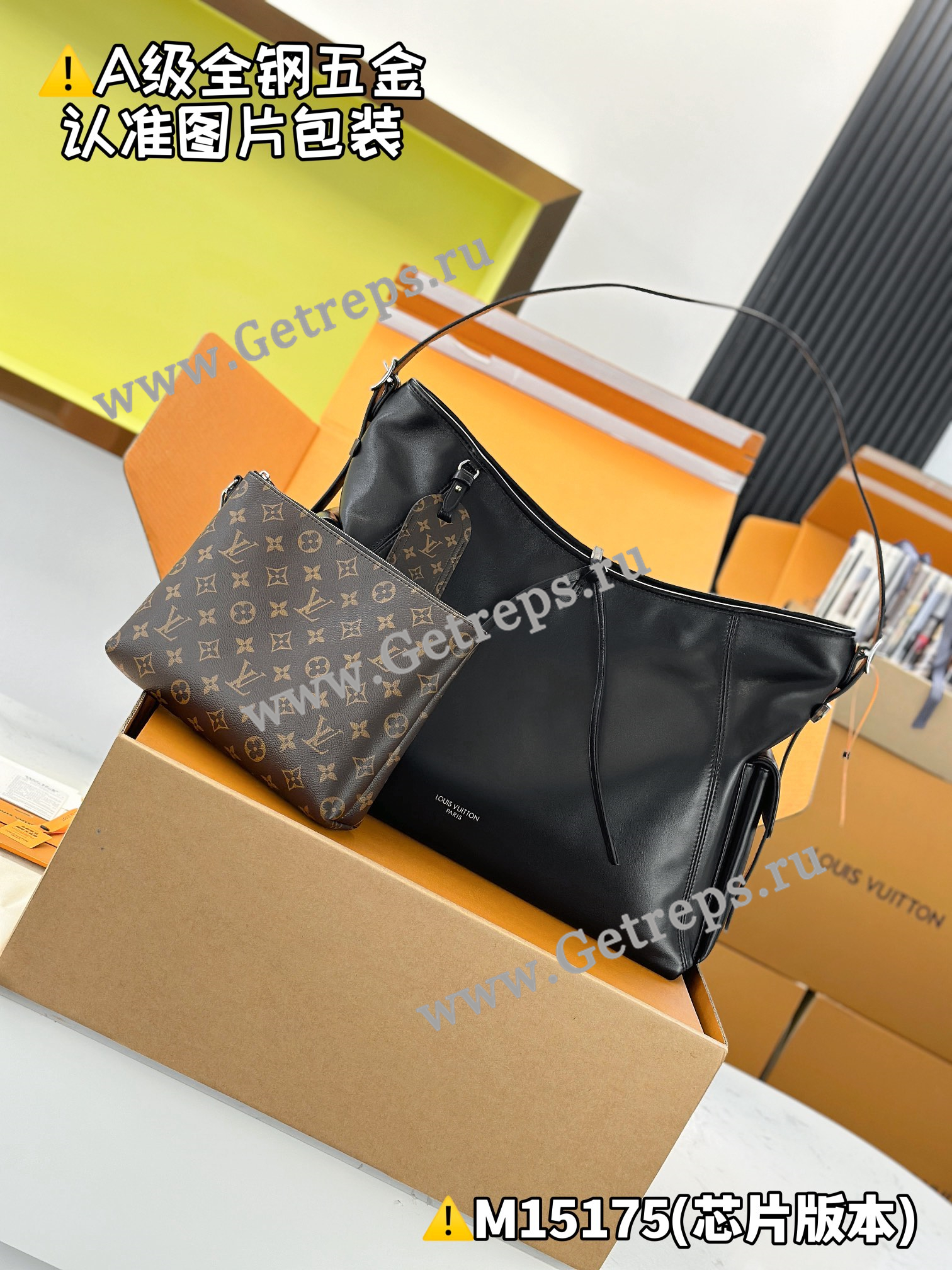Louis-Vuitton-M15175-Carry-All-Travel-Bag.jpg