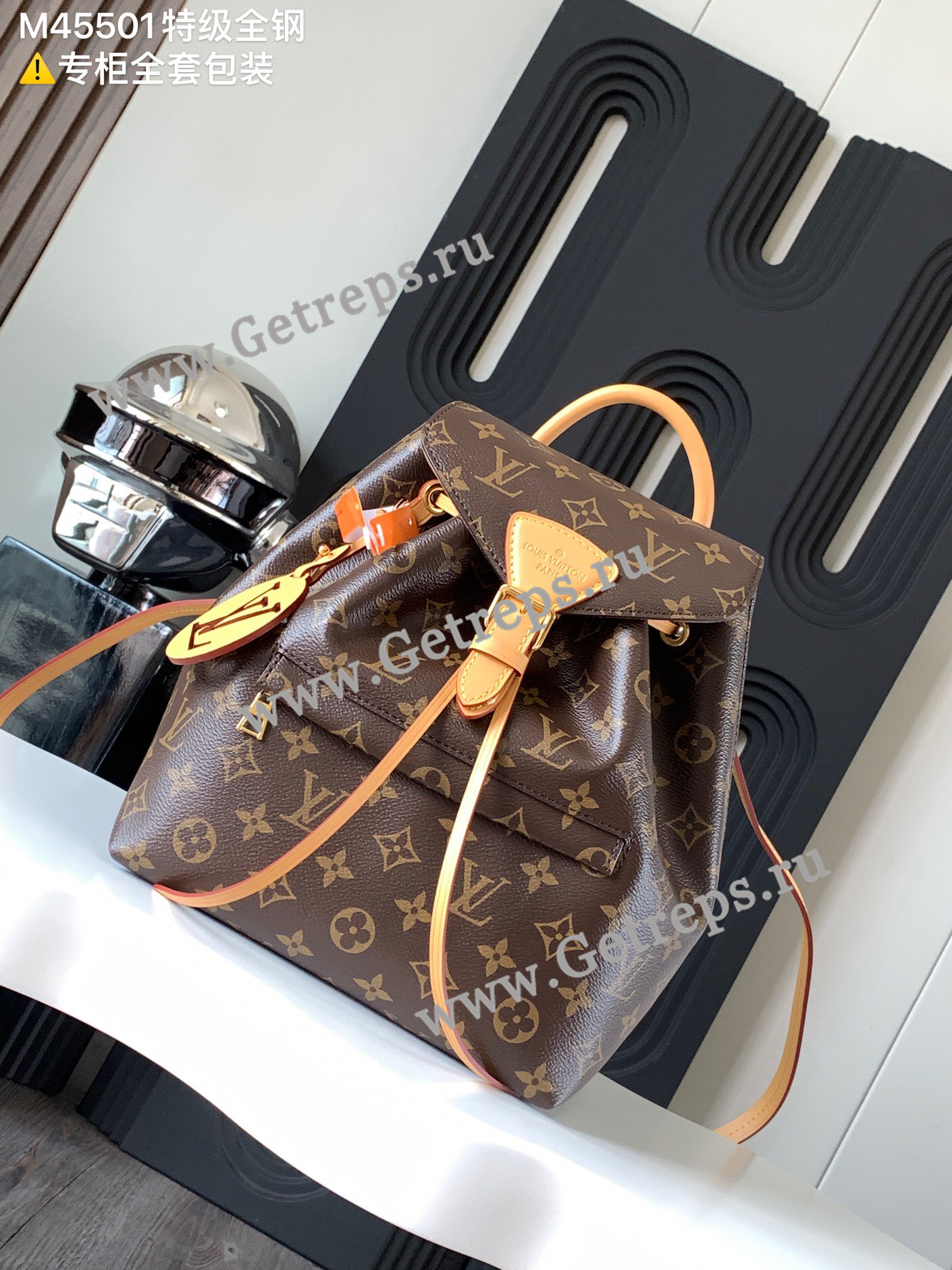 Louis-Vuitton-M45515-Montsouris-PM-Monogram-Canvas-Brown.jpg