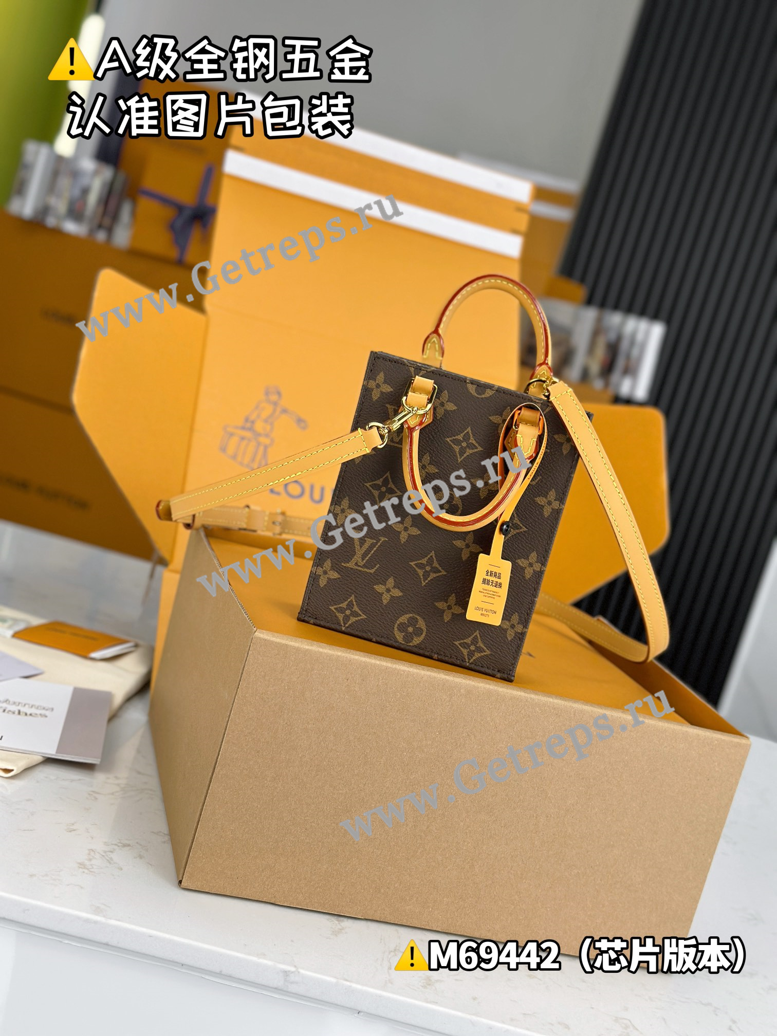 Louis-Vuitton-M81295-Petit-Sac-Plat.jpg