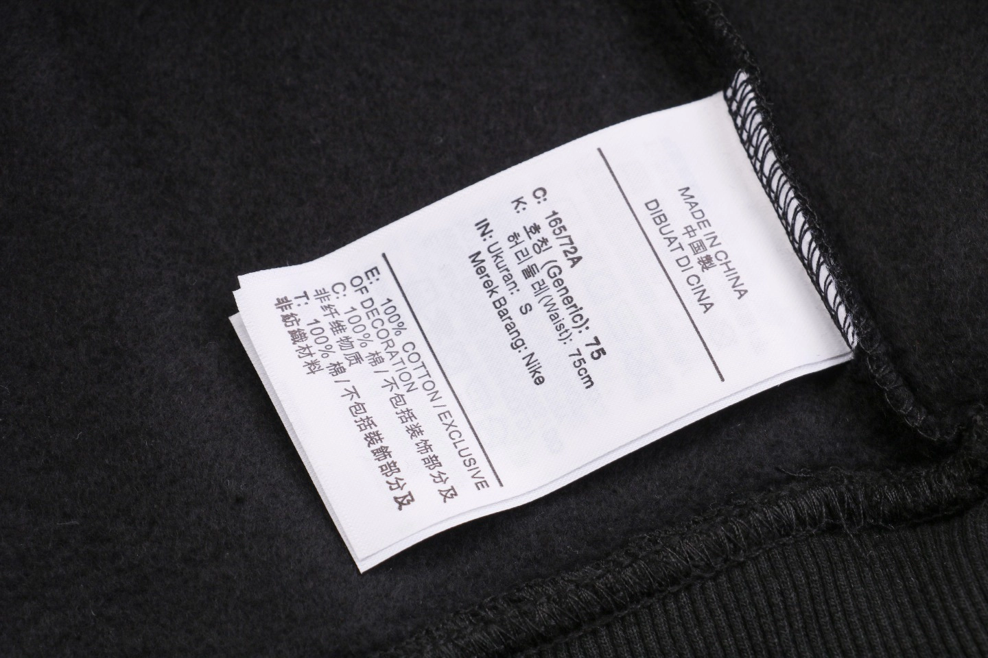 Nike x Stussy Box Logo Embroidered Fleece Crewneck Sweatshirt Black Wash label