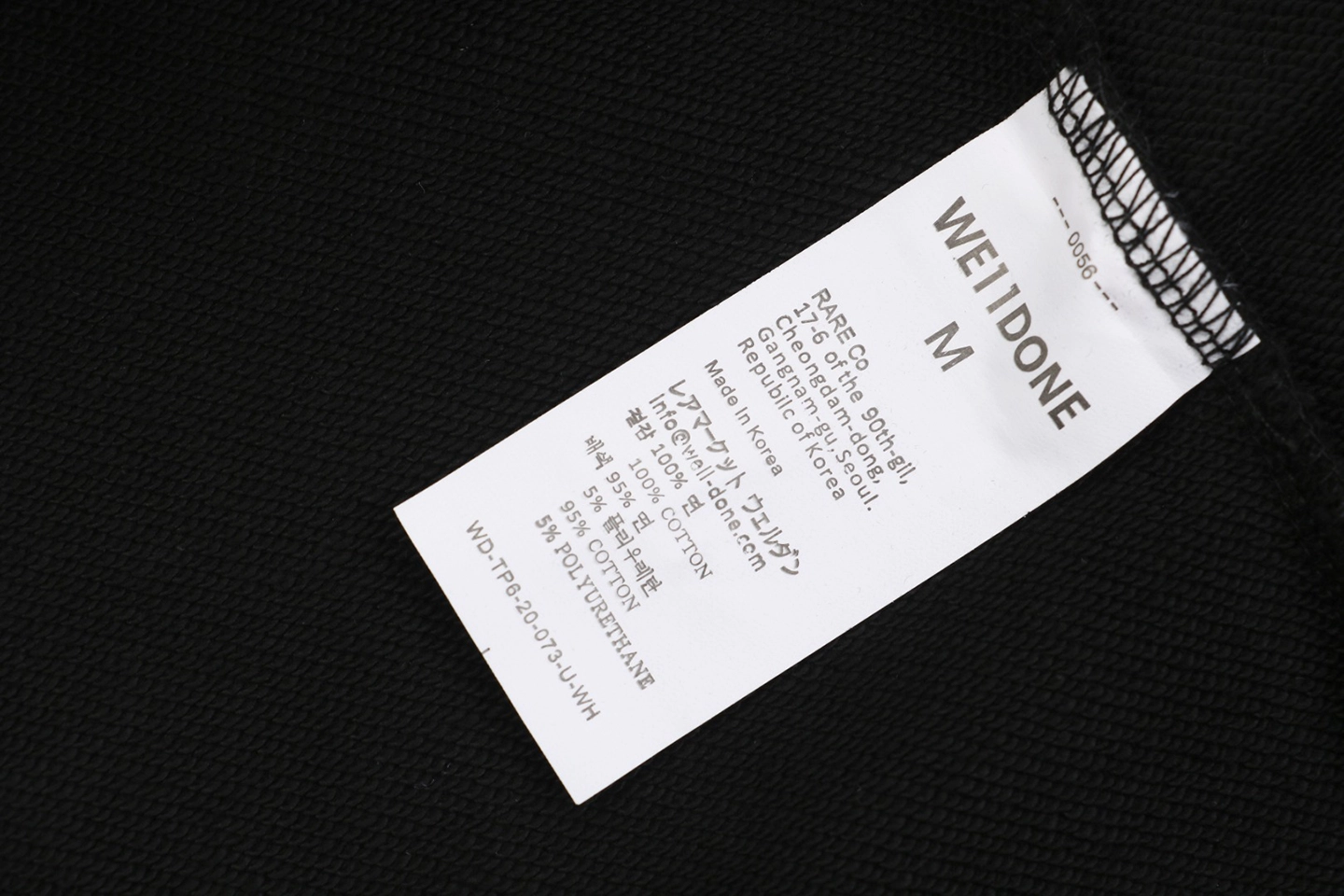 We11done Pillow Logo Zip Jacket Black Wash label