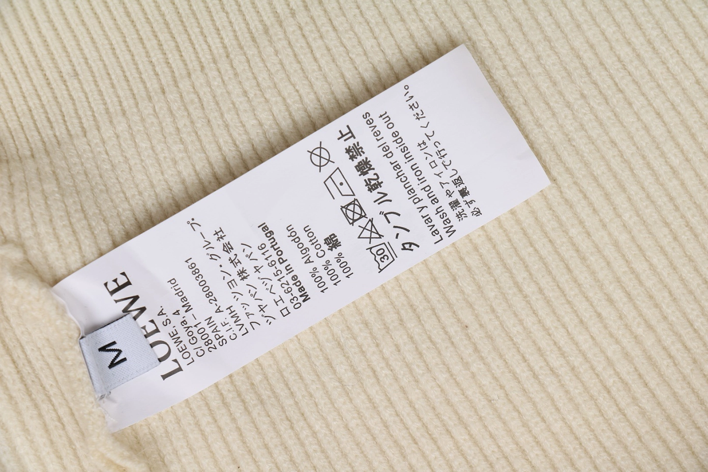 Loewe Faux Pocket Anagram Half-Zip Knit Sweater Beige Wash label