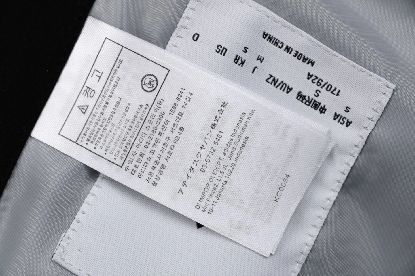 Adidas Originals Reversible Padded Jacket18.jpg