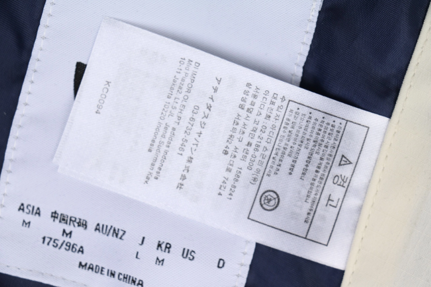 Adidas Originals Reversible Padded Jacket9.jpg